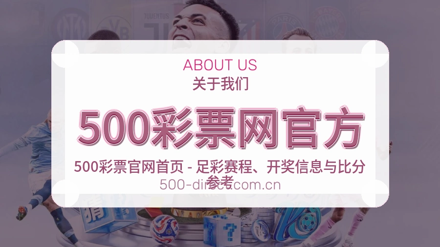 {{kw1}}关于我们
